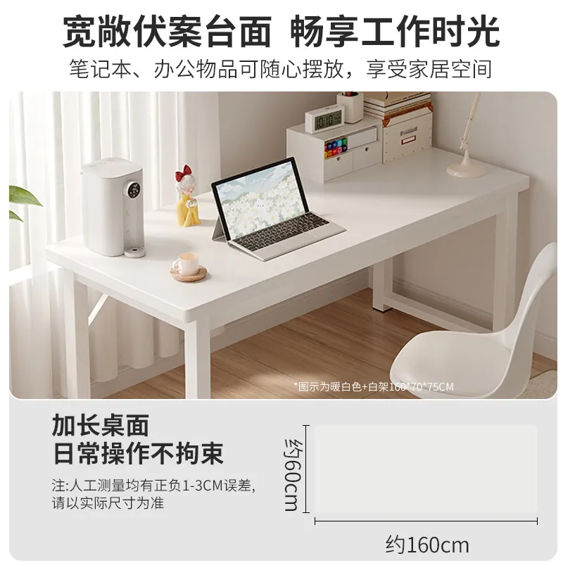 Simple Small Rectangle Compute - Home Office Work Table recension och pris