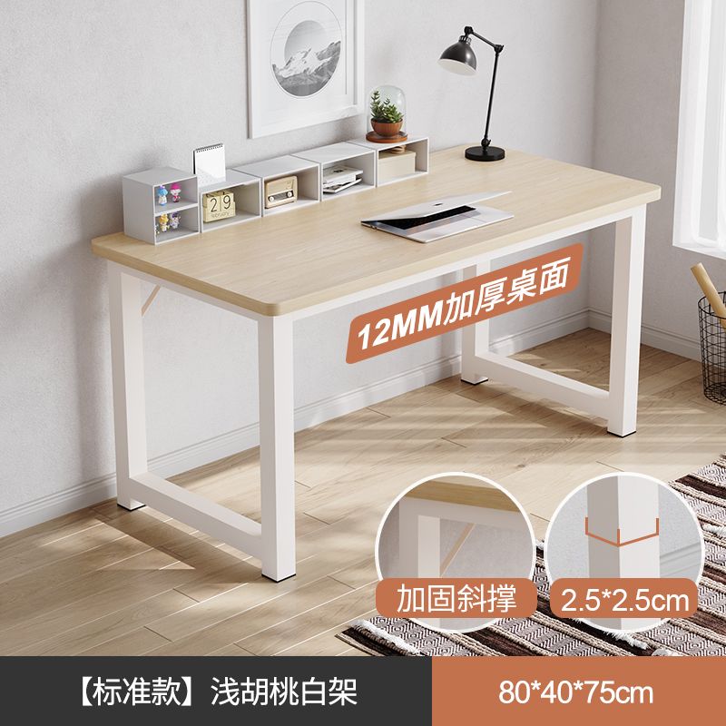 Computer desk Simple Bedroom h - Home Office Work Table recension och pris