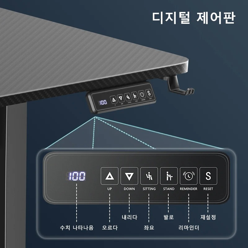 Electric Adjustable Height Com - Home Office Work Table recension och pris